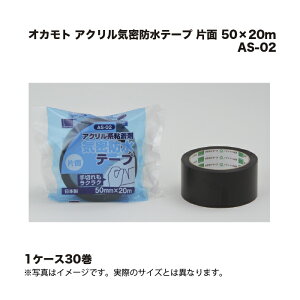 (1P[X30) IJg ANChe[v AS-02 Ж 50×20m