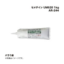 楽天市場】um620の通販
