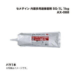 Z_C prڒ SG-1L 1kg AX-088 1{