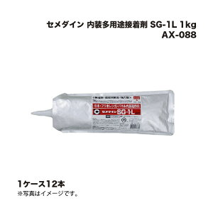 (1P[X12{) Z_C prڒ SG-1L 1kg AX-088