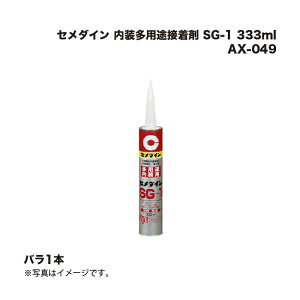 Z_C prڒ SG-1 333ml AX-049 1{