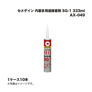 (1P[X10{) Z_C prڒ SG-1 333ml AX-049