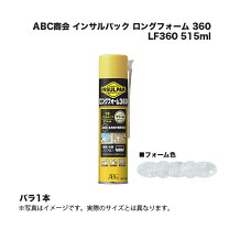 楽天市場】インサルパック #180の通販