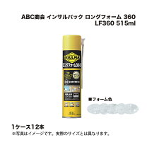 楽天市場】インサルパック #180の通販