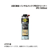 楽天市場】インサルパック #180の通販
