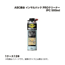 楽天市場】インサルパック #180の通販