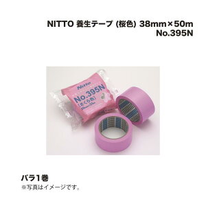 G}eA NITTO No.395N {e[v (F) 38mm×50m 1