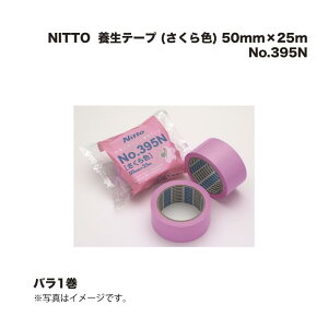 G}eA NITTO No.395N {e[v (F) 50mm×25m 1