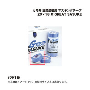 �J���� GREAT SASUKE ���z�h���p �}�X�L���O�e�[�v 20×18 �� 1��