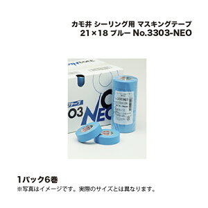 (1P[X6) J No.3303-NEO V[Op }XLOe[v 21×18 u[