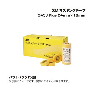3M X[G }XLOe[v 243J Plus 24mm×18mm 5 1P