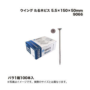 ECO ؃rX 5.5×150×50mm (100{) 9066 1