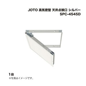 铌eNm JOTO C^ V_ SPC-4545D Vo[ 1