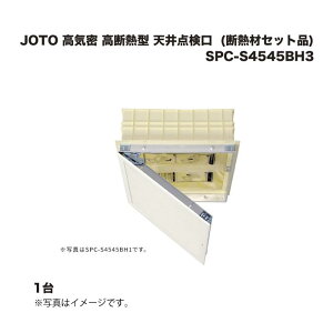 铌eNm JOTO C fM^ V_ (fMރZbgi) SPC-S4545BH3 1