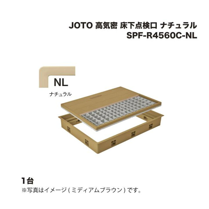 楽天市場】城東テクノ JOTO 高気密 床下点検口 標準タイプ SPF-R4560C 