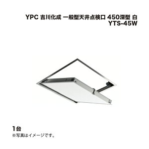 1 YPC g쉻 ʌ^V_ 450[^  YTS-45W