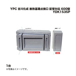 1 YPC g쉻 fMb_ zǑΉ 600^ YDK1535P