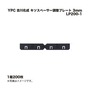 (1P[X200) YPC g쉻 L\Xy[T[v[g 3mm LP200-3