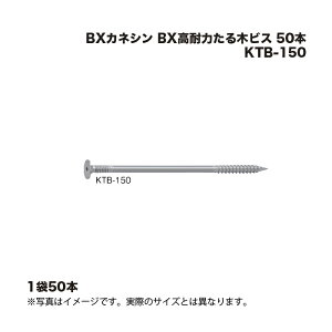 1 BXJlV BXϗ͂؃rX KTB-150 50{