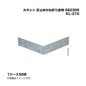 (1P[X50) JlV B~߂ː܂ KL-210 082300