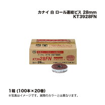 楽天市場】ロール連結ビス 28の通販