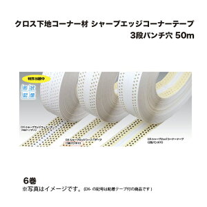(6) L[Z[ _CA V[vGbWR[i[e[v 3ip` 50m NXnR[i[ KIOSEI Dialon