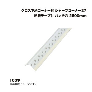 (100{) L[Z[ _CA V[vR[i[27 Se[vtp` 2500mm NXnR[i[ KIOSEI Dialon