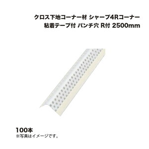 (100{) L[Z[ _CA V[v4RR[i[ Se[vt p` Rt 2500mm NXnR[i[ KIOSEI Dialon