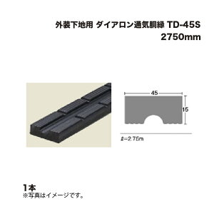 (20{) L[Z[ _CA Onp ʋC TD-45S 2750mm NXnR[i[ KIOSEI Dialon