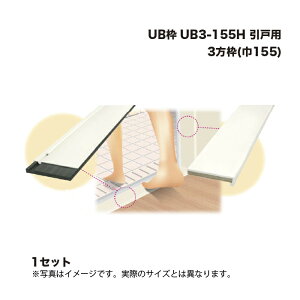 �L���[�Z�[ �_�C�A���� UB3-155H ���˗p 3���g ��155 �A�C�{���[ 1�Z�b�g UB�g ���j�b�g�o�X �J���g KIOSEI Dialon