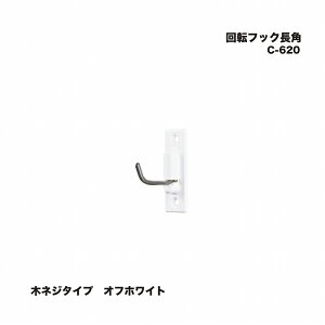 VN} C-620 ]tbNp ؃lW^Cv ItzCg