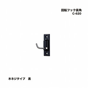 VN} C-620 ]tbNp ؃lW^Cv 
