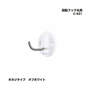 VN} C-621 ]tbNی` ؃lW^Cv ItzCg