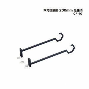 VN} CF-40 Zpg| 200mm 