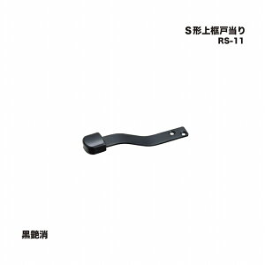 �V���N�} RS-11 S�`��y�˓��荕����