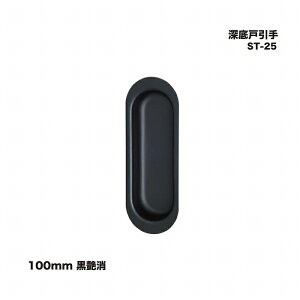 VN} ST-25 [ˈ 110mm 