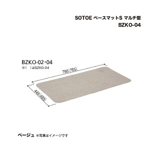 �}�c�Z ���惌�[�� SOTOE �x�[�X�}�b�gS �}���`�^ �x�[�W�� BZKO-04 485mm×785mm 1��