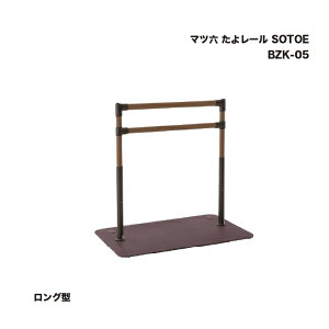 }cZ 惌[ SOTOE O^ BZK-05 1