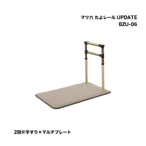 }cZ 惌[ UPDATE BZU-06 2iЎ肷×}`t?[g 1