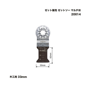 �[�b�g�̔� �[�b�g�\�[ �}���`3 �؍H�p 33 20014 1�p�b�N