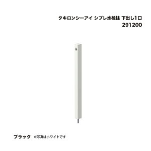 ^LV[AC Vv o1 ubN 291200 1{