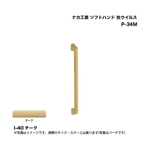 �i�J�H�� �\�t�g�n���h P-34M �R�E�C���X I-40 �`�[�N 34��×400 1�{