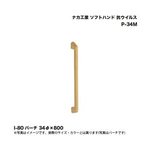 iJH \tgnh P-34M RECX I-80 o[` 34×800 1{