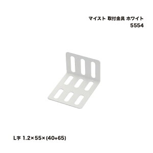 }CXg t zCg L 1.2×55×(40+65) 5554 1