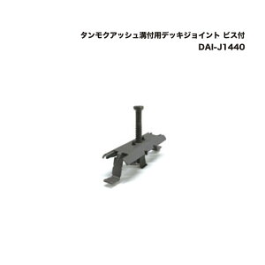 ^JV[ DAI-J1440 ^NAbVatpfbLWCg rXt