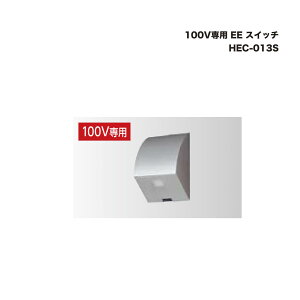 ^JV[ HEC-013S 100Vp EE XCb` 1