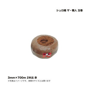 ^JV[ V UEEl ʊ 3mm×700m 2{o  1