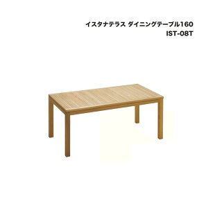 �^�J�V���[ IST-08T �C�X�^�i�e���X �_�C�j���O�e�[�u��160 1�� �������^�l��s��