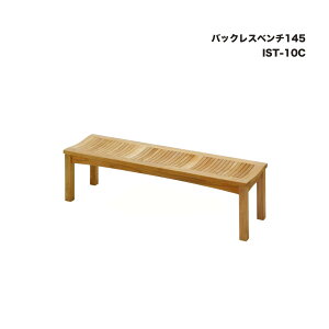 �^�J�V���[ IST-10C �o�b�N���X�x���`145 1�r �������^�l��s��