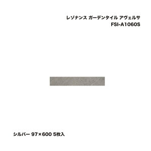 ^JV[ FSI-A1060S ]iX K[f^C AFT Vo[ 97×600 5